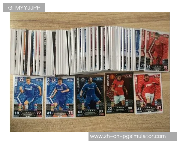 嗨足球球星卡带你探索绿茵传奇与珍藏魅力